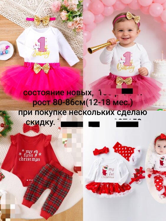 Продается детская одежда недорого разных возрастов