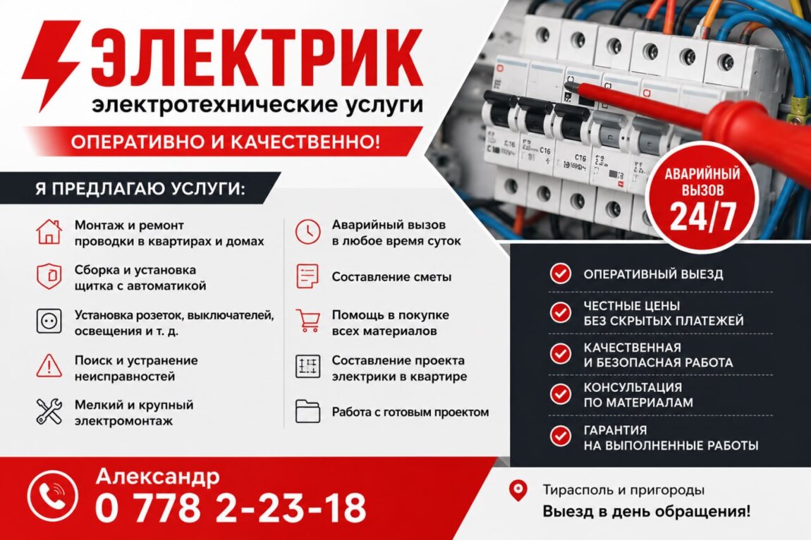 Продам телефон Huawel