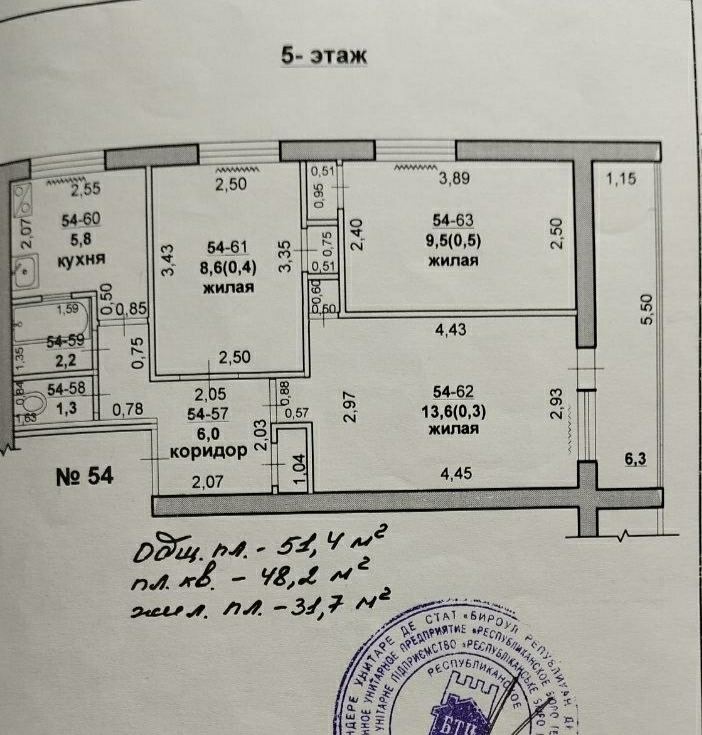 3-комнатная квартира, 51.4 м², Бендеры, Ленинский