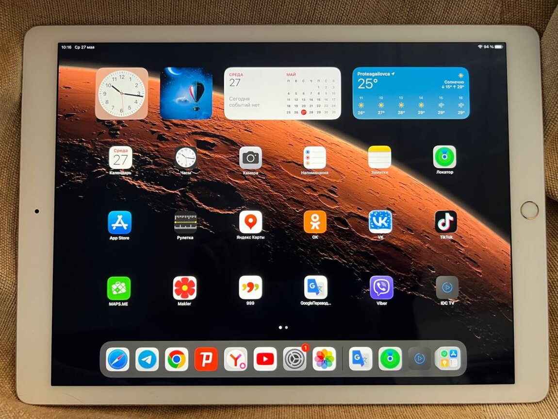 iPad Pro 12.9” WiFi 32Gb