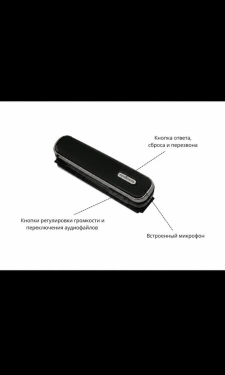 Микронаушник беспроводной сдам в аренду