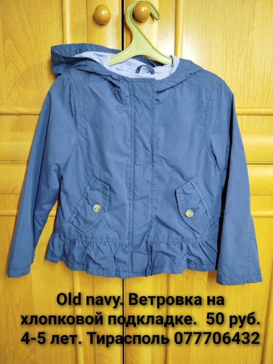 Продам ветровку Old navy 4-5 лет