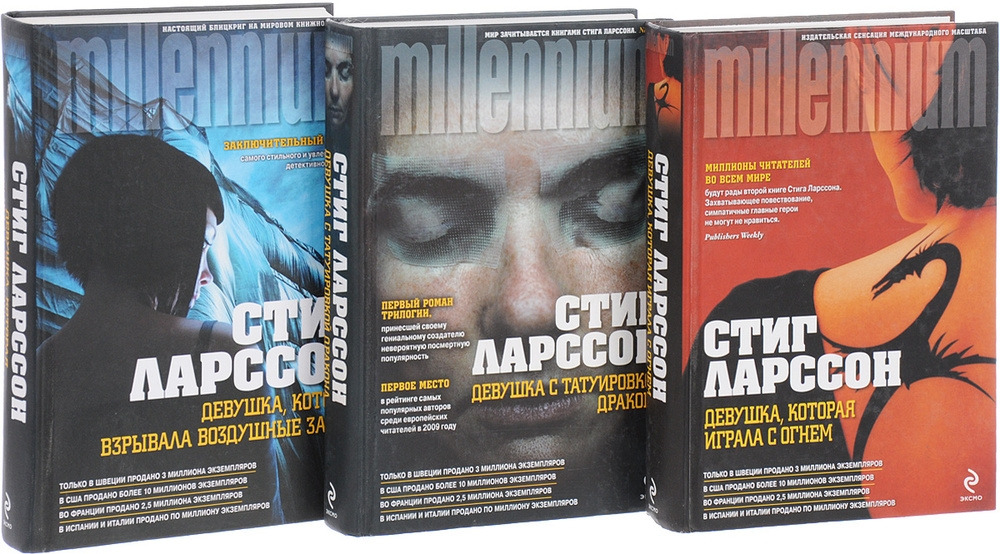 Продам художественные книги.