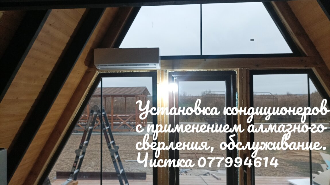 Установка кондиционеров с применением алмазного сверления без пыли.