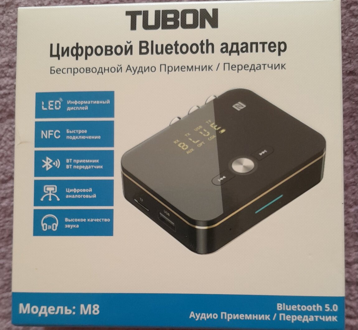 Новый цифровой блютуз адаптер TUBON M 8