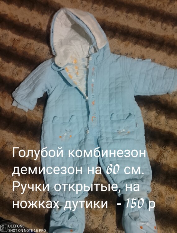 Продам комбинезоны б/у в хорошем состоянии