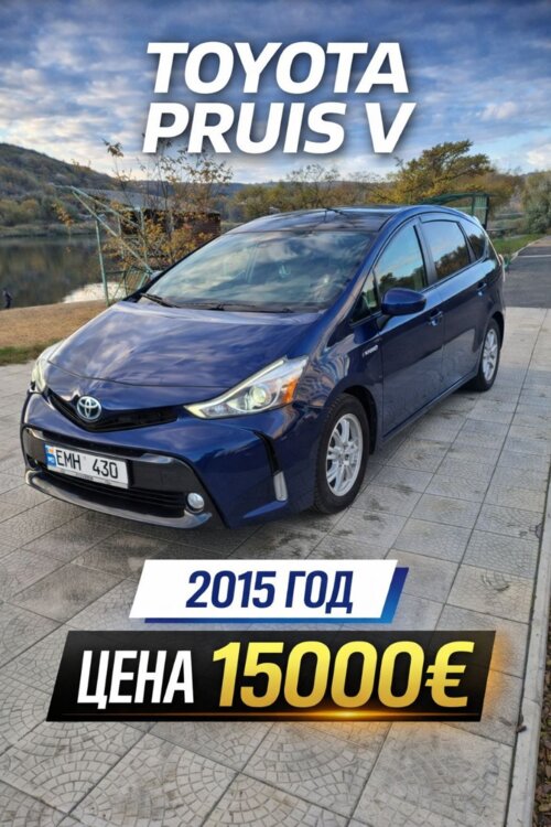 Toyota Prius V