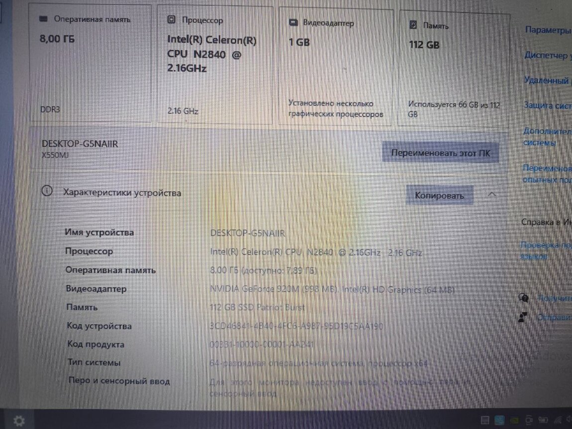 Ноутбук asus рабочий, монитор и два ноутбука на запчасти