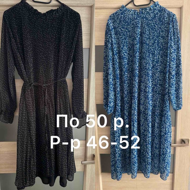 Продам платья, штаны, пиджак. Дешево