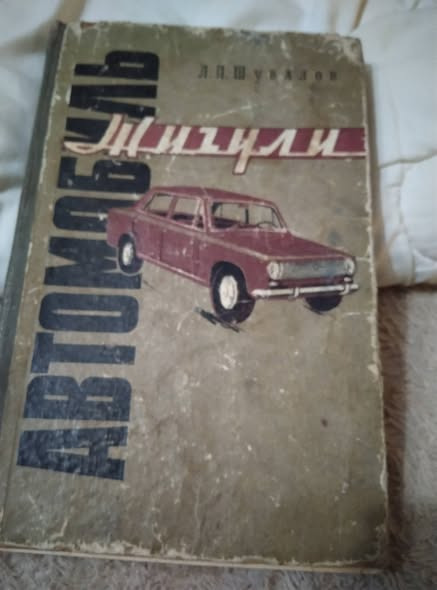 Продам журналы советские