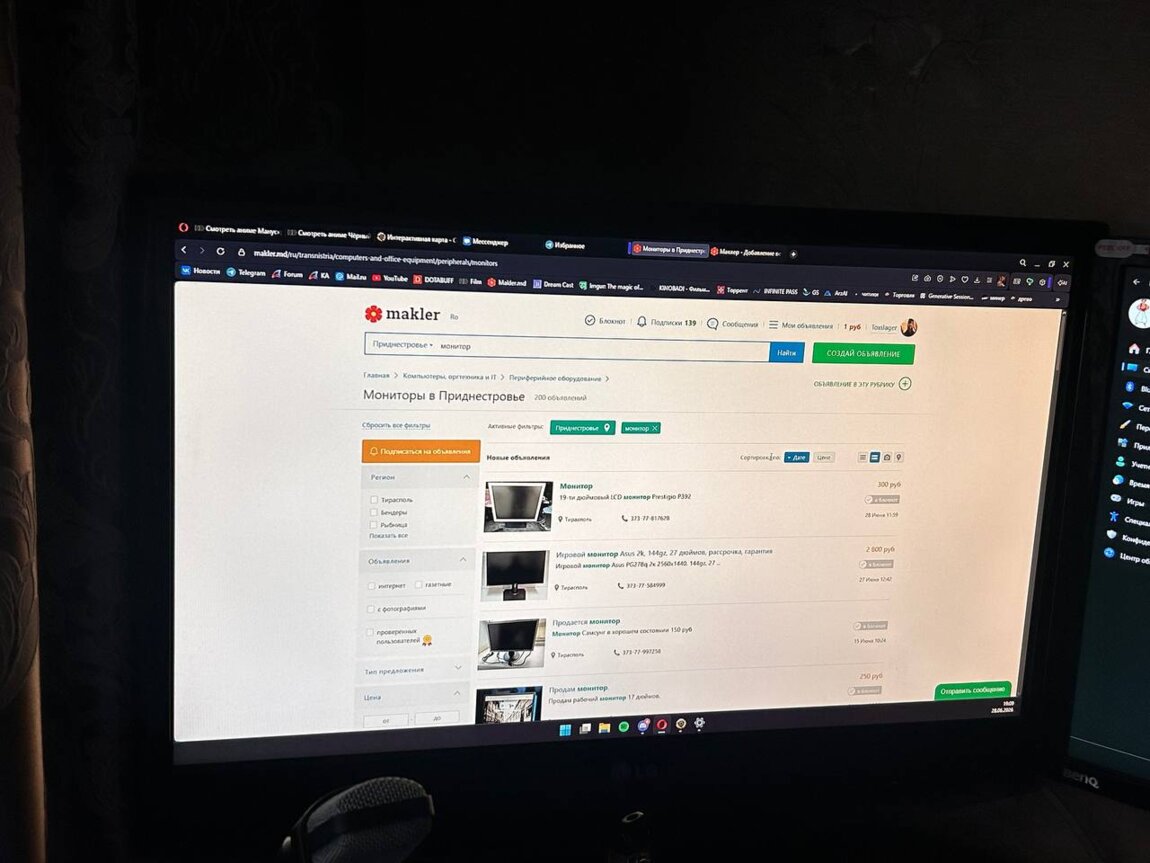 Продам TN LG Flatron M2362D FHD