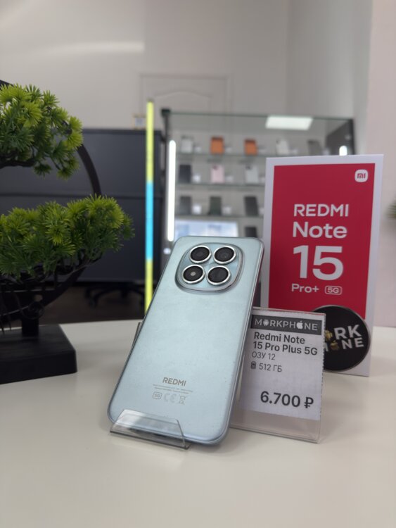 Redmi Note 15 Pro Plus 5G 12/512 ГАРАНТИЯ/РАССРОЧКА