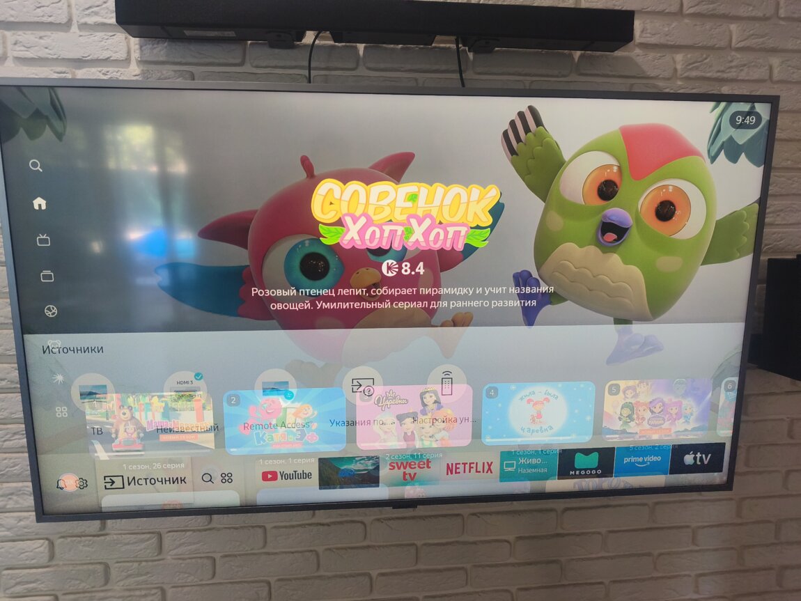 ПРОДАМ телевизор Samsung 55" Smart TV