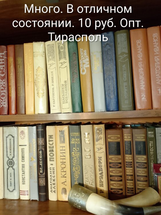 Книги художественные