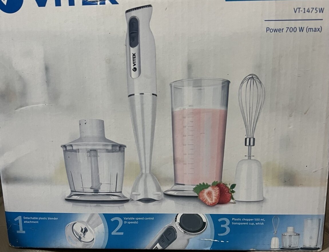 Блендерный набор 700 W