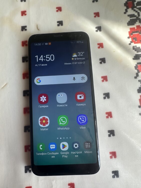 Samsung galaxy s8