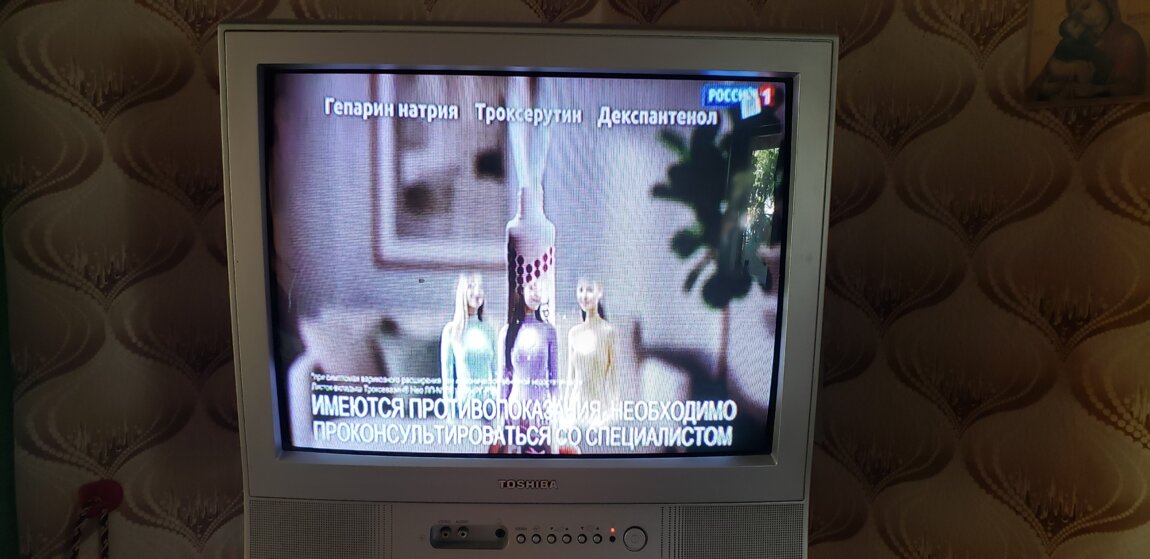 Продам б/у телевизор TOSHIBA