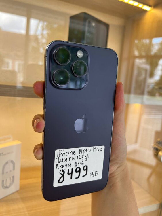 iPhone 14 Pro Max 128GB