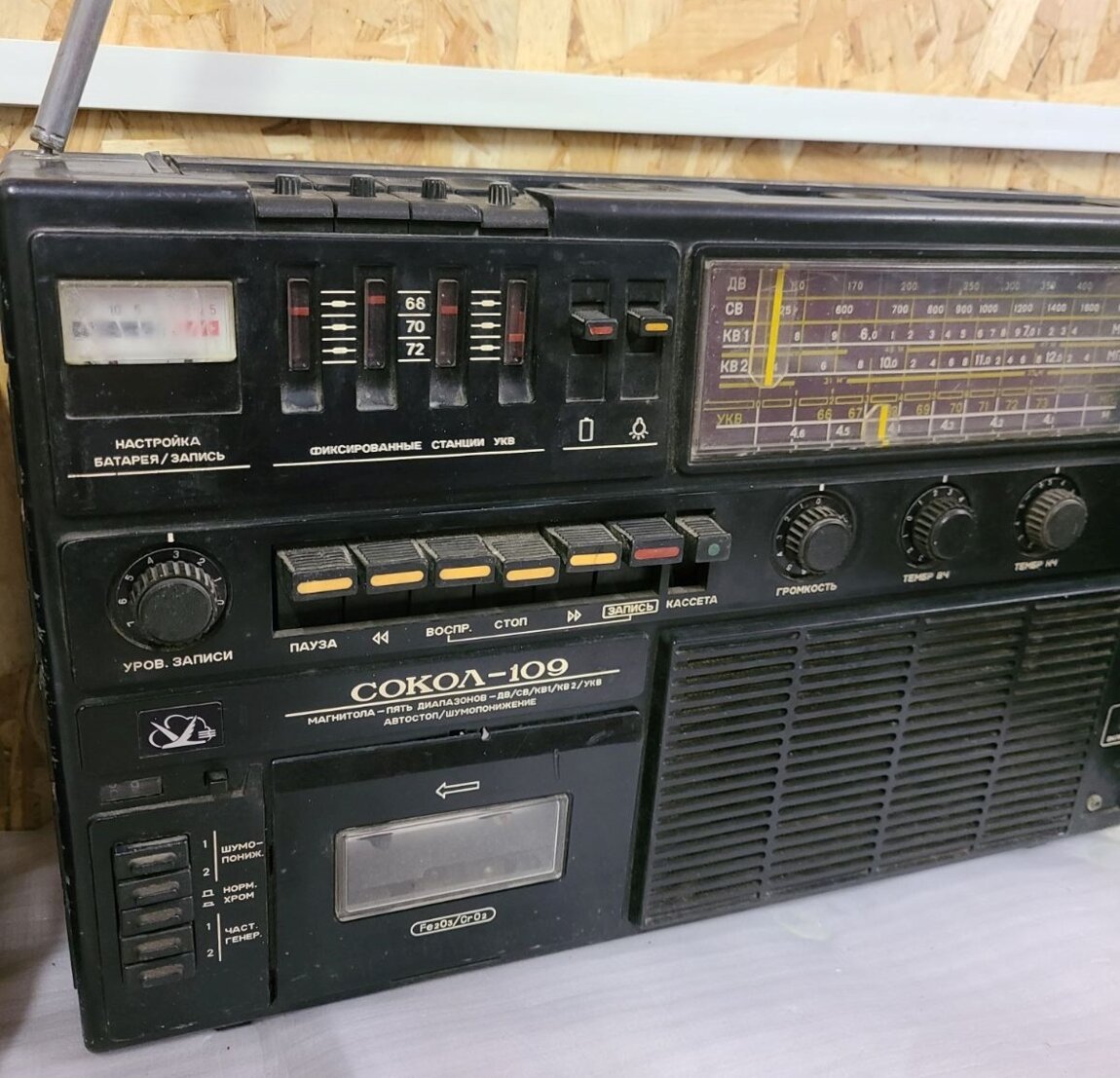 Редкая модель Сокол -109
