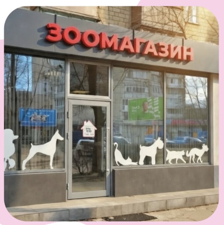 В продаже волнистые попугаи и кореллы!