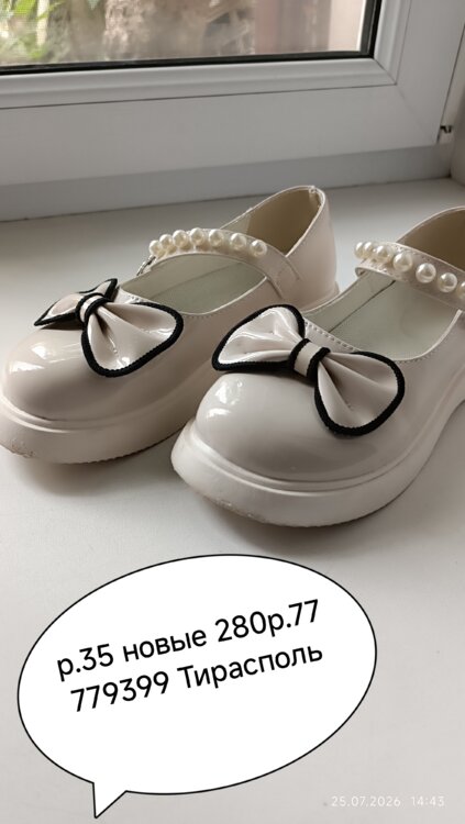 Продам УАЗ, сценление -ЗМЗ, 402-, насос водяной УАЗ.