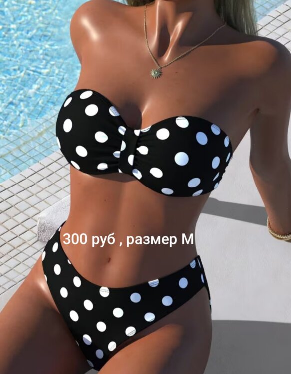 Продам купальник