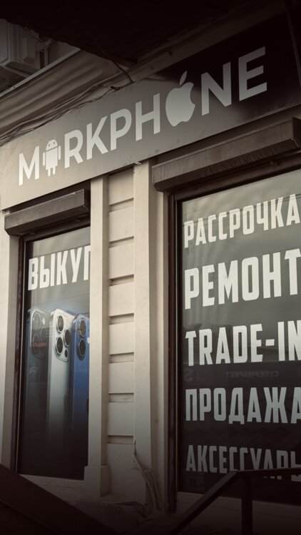 КАЧЕСТВЕННЫЙ РЕМОНТ ТЕЛЕФОНОВ любой сложности