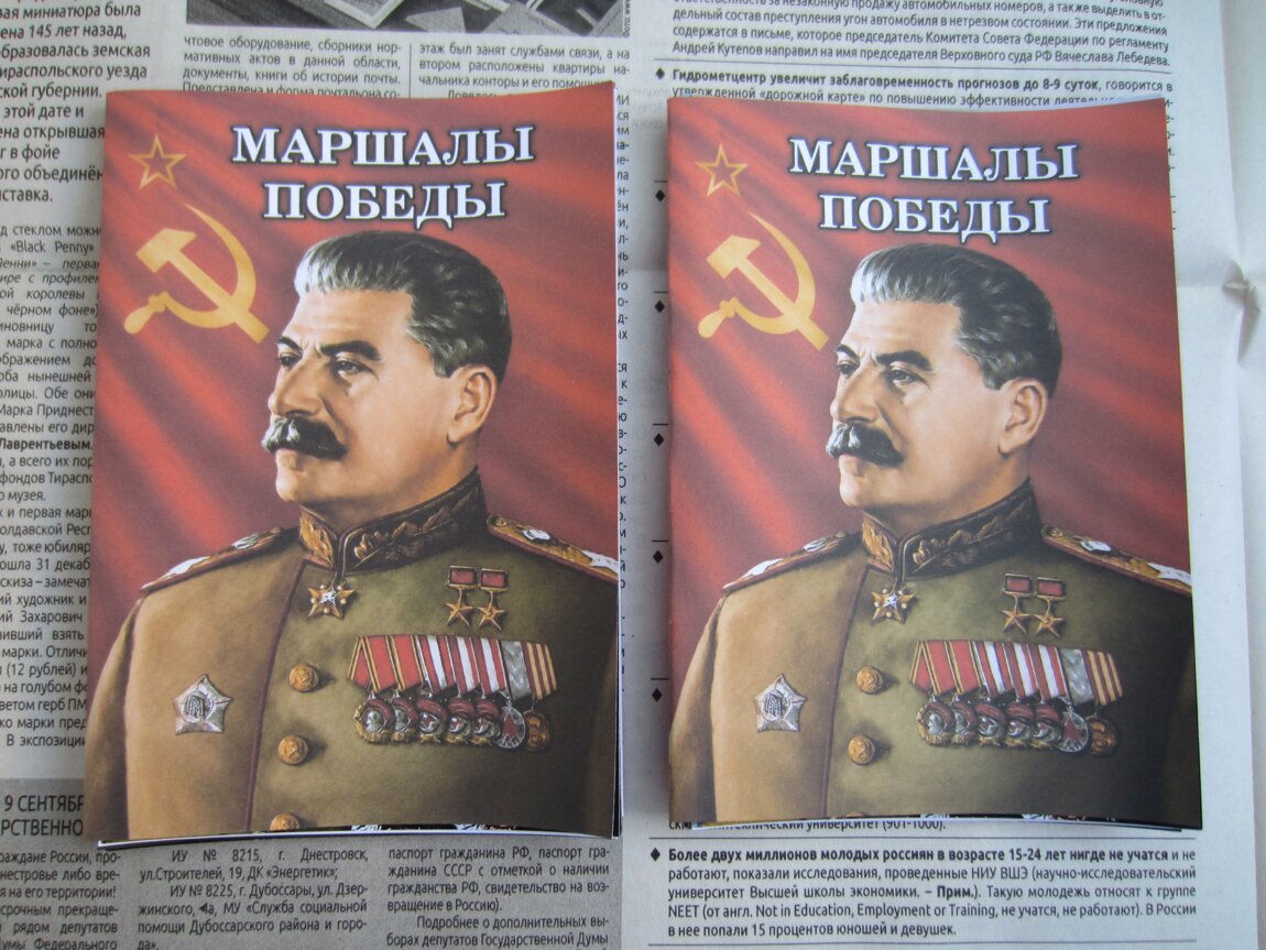 Продам комплект фотографий