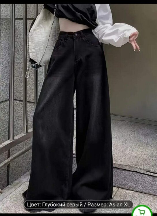 Новые