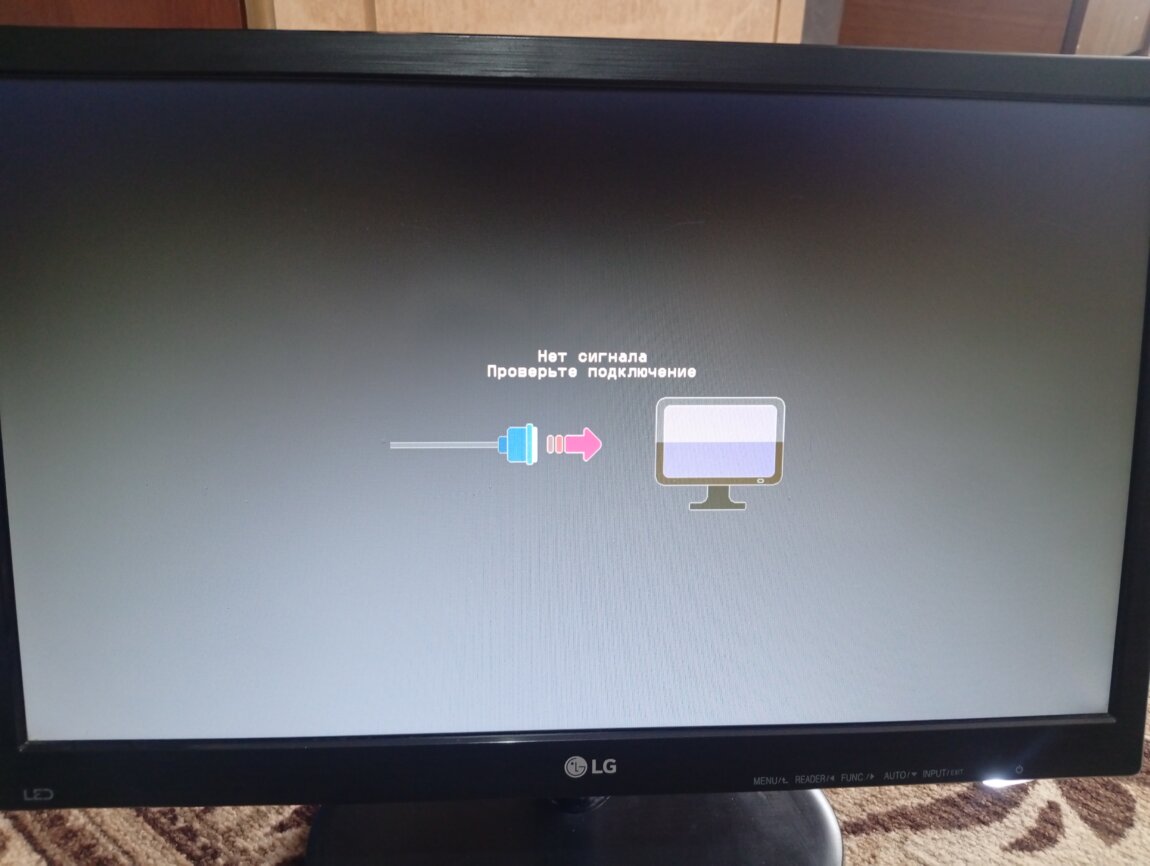 Продам монитор lg 19 дюймов 500р