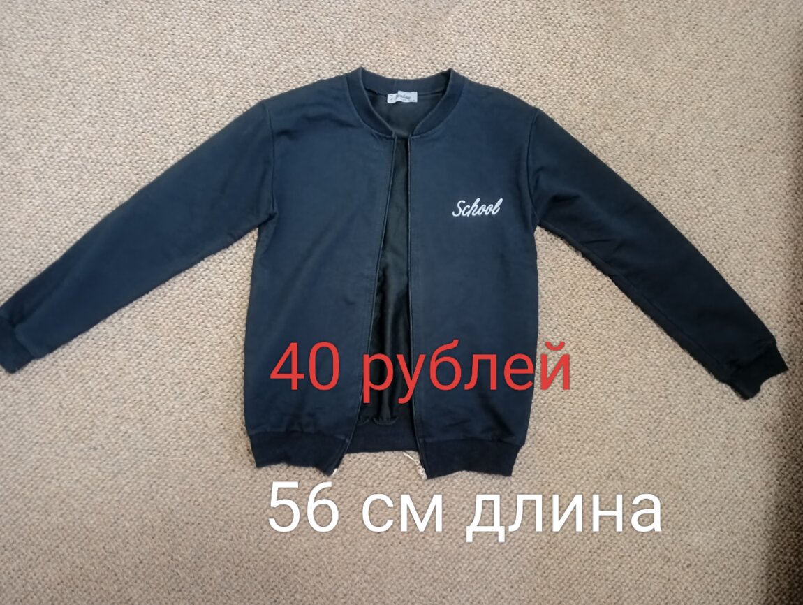Каминный набор