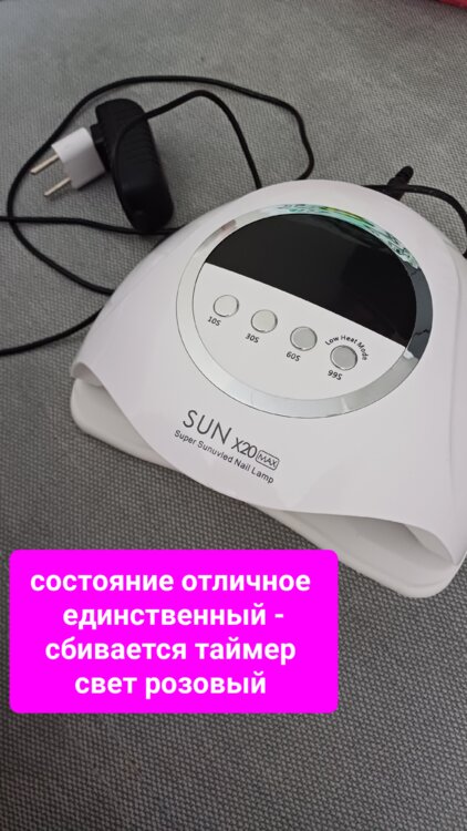 Продам led лампы для мастера маникюра