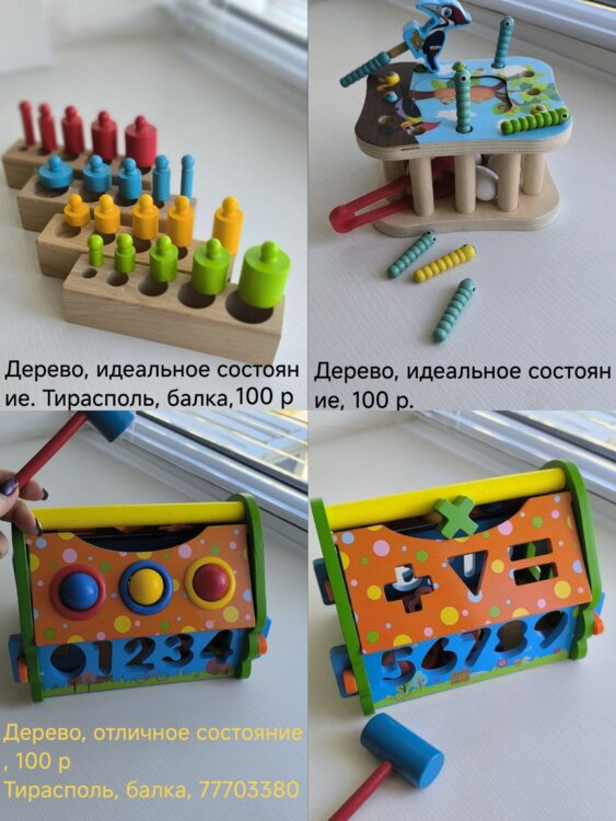 Игрушки по 100р. Состояние отличное