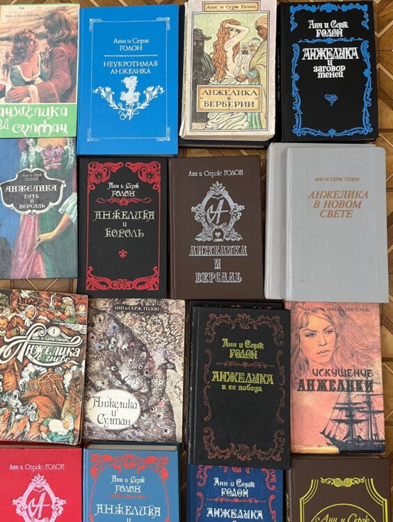 Книги - детективы, фантастика, эзотерика, любовные, классика, СТАРЫЕ.