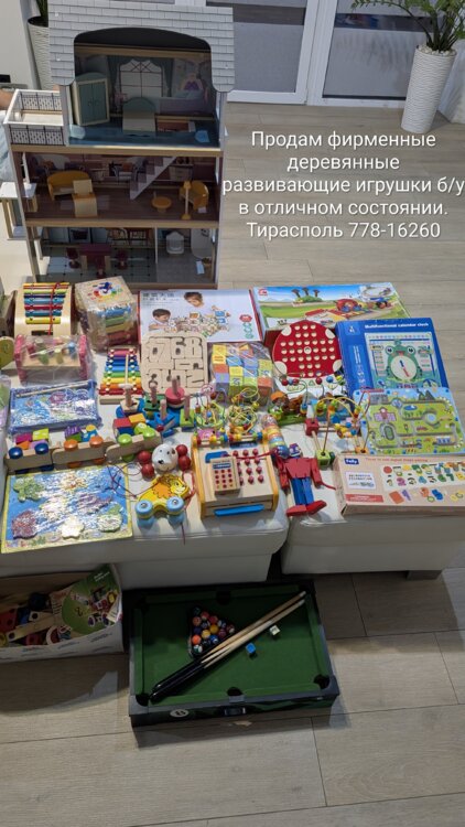 Продам развивающие фирменные игрушки из Европы.