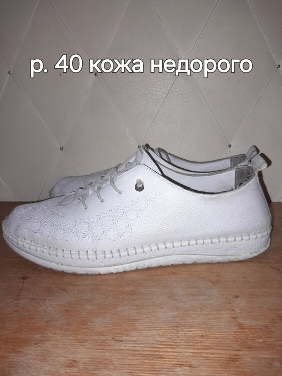 Кожаные кроссовки жен., сапоги, туфли жен. новые, мокасины, уги