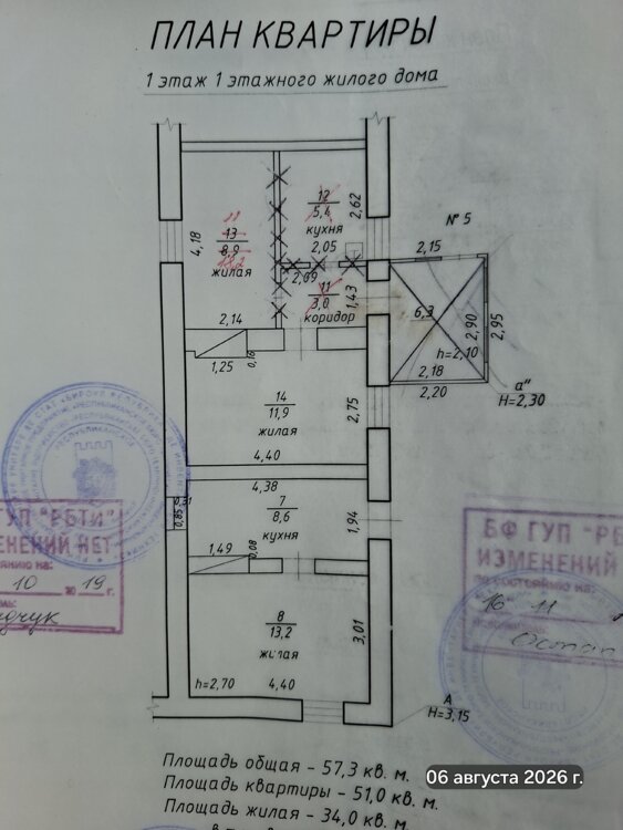 Ткаченко, Бендеры пол дома 16000 $