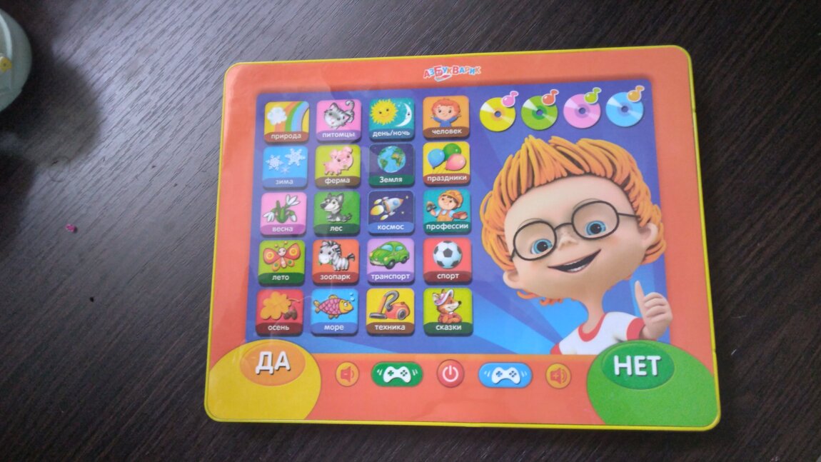 Планшетик