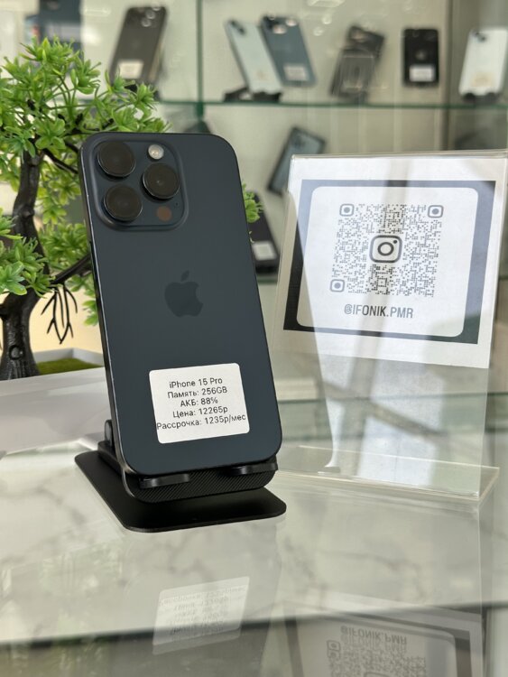 iPhone 15 Pro 256GB ГАРАНТИЯ+ РАССРОЧКА