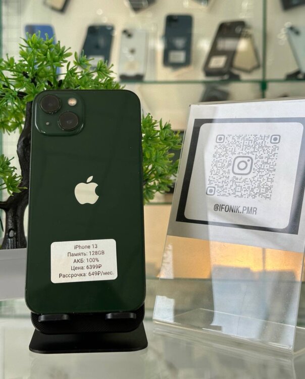 iPhone 13 128GB ГАРАНТИЯ+РАССРОЧКА