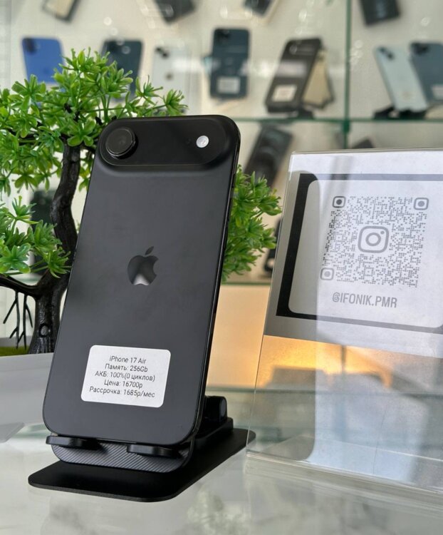 iPhone 17 Air 256GB ГАРАНТИЯ+РАССРОЧКА