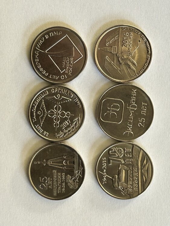Продам или обменяю монеты Приднестровья