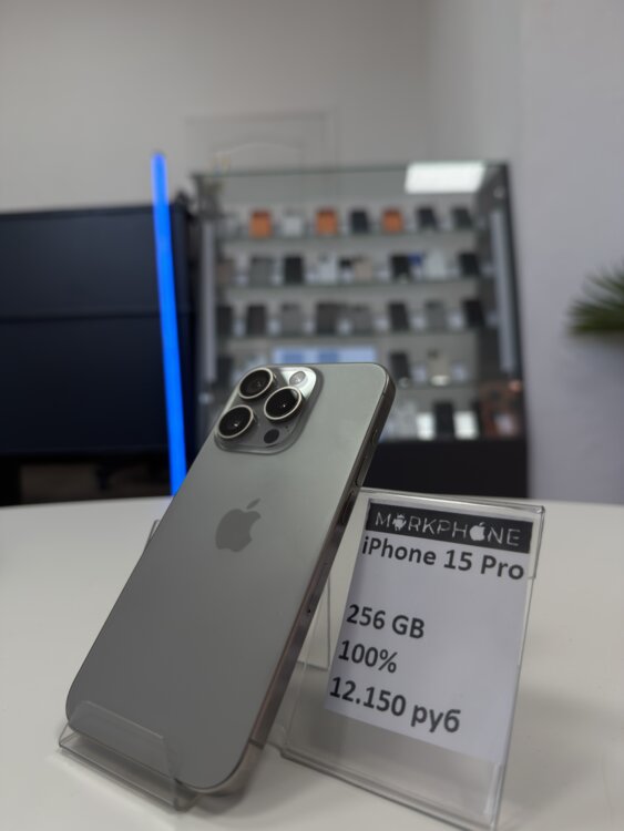 iPhone 15 Pro 256 GB 100% ГАРАНТИЯ РАССРОЧКА