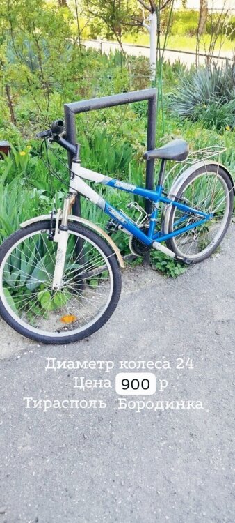 Продам