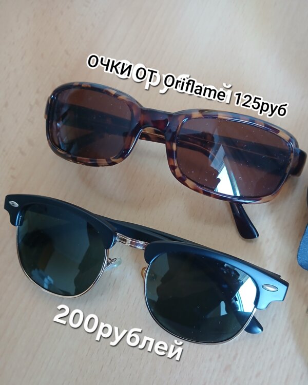 Очки /polarized/