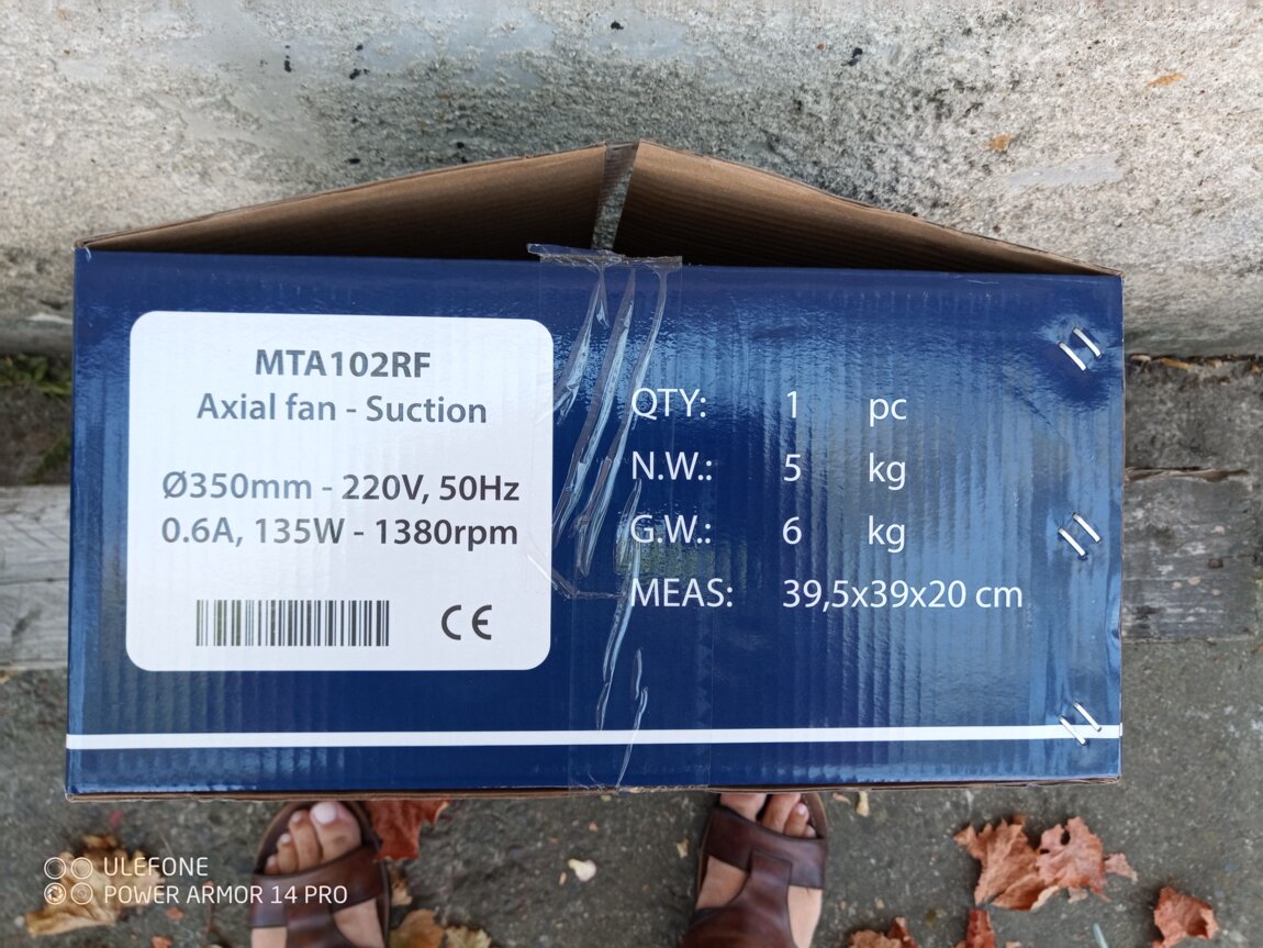 Вентилятор 350мм.. 220 вт 1380 оборотов