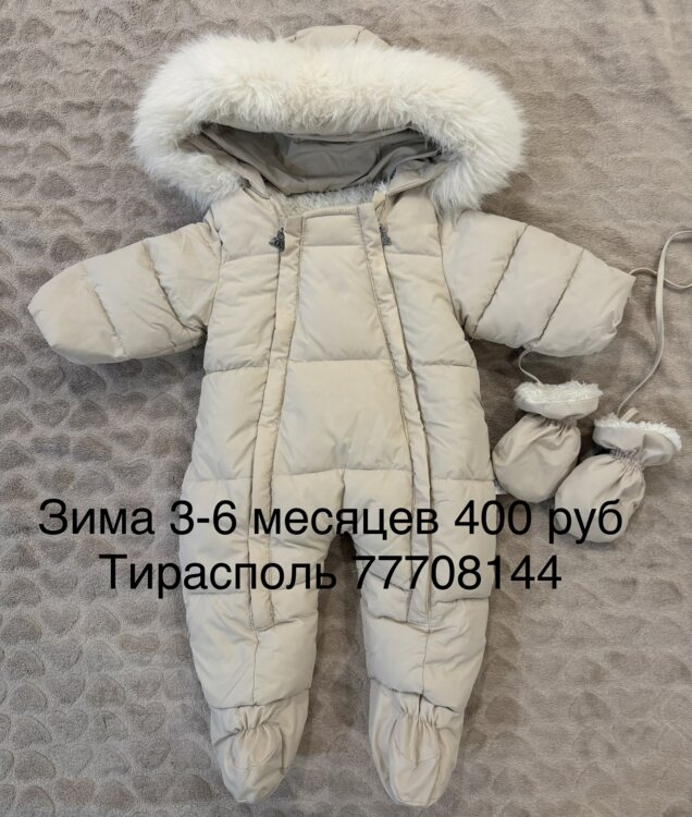 Детская кроватка + матрасик и бортики