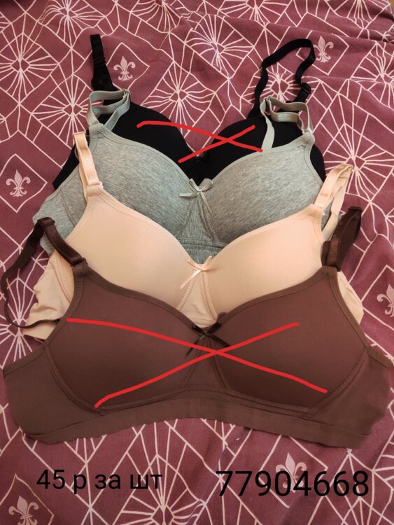 Продам бюстгальтеры