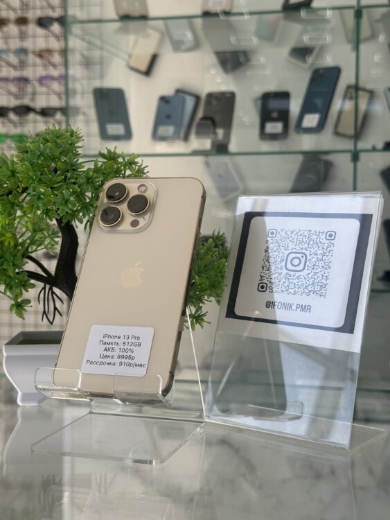 iPhone 13 Pro 512GB ГАРАНТИЯ+РАССРОЧКА