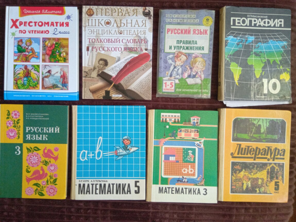 Продаются книги для детей недорого
